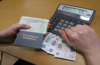 Calcul des pensions pour les personnes nées avant 1967