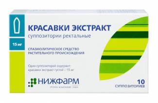 Свещи с беладона