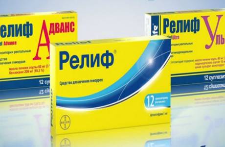 Супозитории за облекчаване на хемороиди