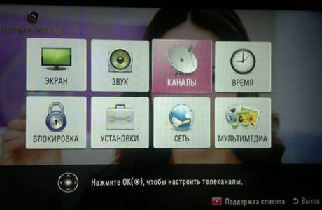 Kaip nustatyti skaitmeninius kanalus