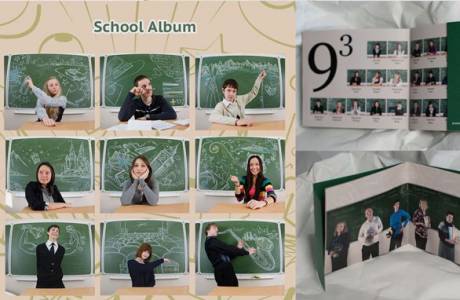 Șabloane de album școlar