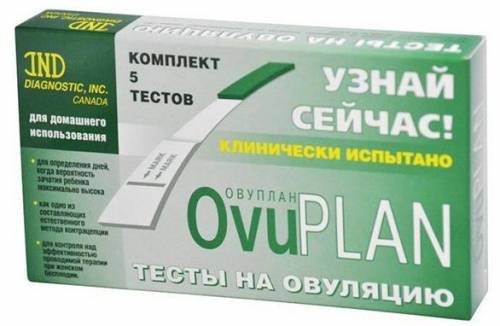 Test d'ovulation