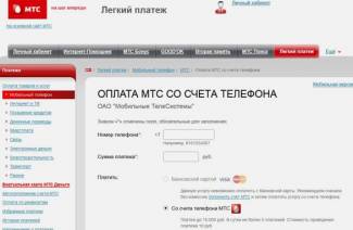 Como transferir dinheiro do MTS para o Beeline