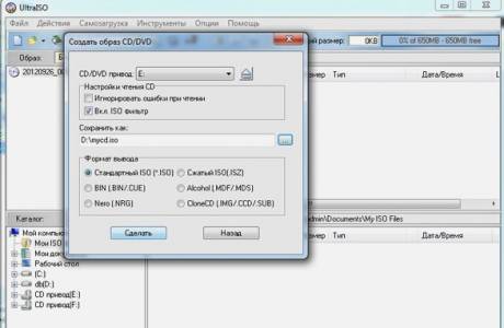 Como criar uma imagem iso do Windows 7