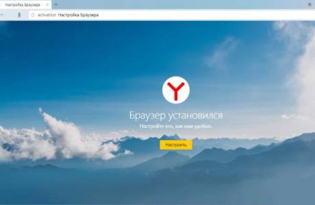 Extensões para o navegador Yandex