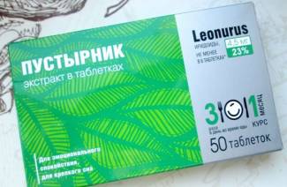 Motininės piliulės