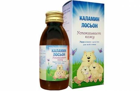 Lotion Calamine