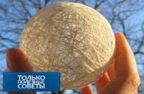 Како направити лопту