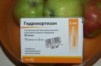Αμπούλες υδροκορτιζόνης