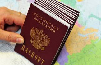 Шта је стално пребивалиште