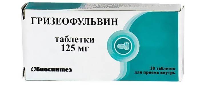 Γκριζεοφουλβίνη