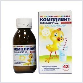 Complivit cálcio vitamina D3 para crianças