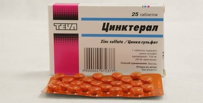 Vitaminai su cinku moterims