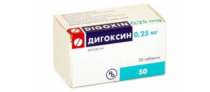 Pitvarfibrilláció digoxin