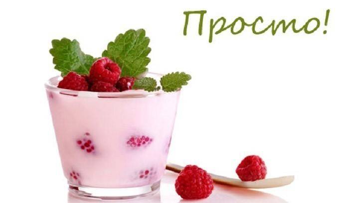 Kefir cu umplutură de fructe