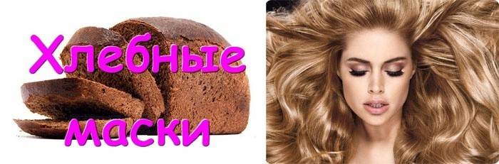 Гъста коса у дома
