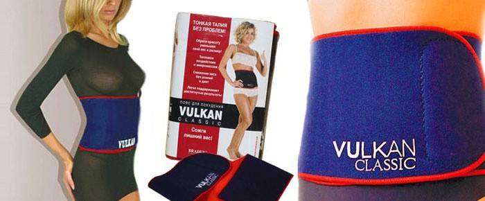 Vulcan