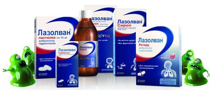 Produse Lazolvan pentru copii