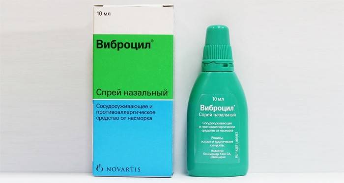 Спреј за нос