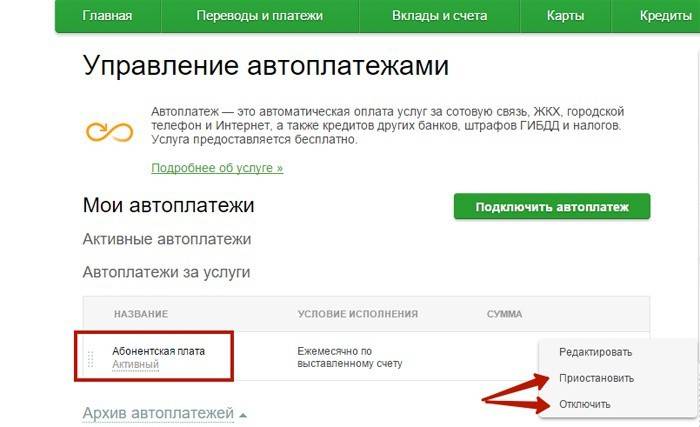 Strona zarządzania usługami online Sberbank