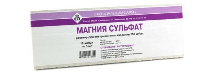 Forma medicamentului în fiole