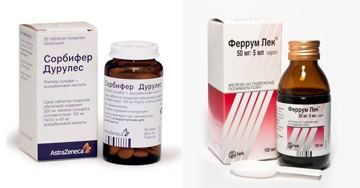 Φάρμακα για την αποκατάσταση της αιμοσφαιρίνης