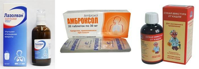 Lazolvan, Ambroxol, siirappi