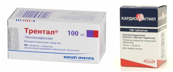 Προετοιμασίες Trental και Cardio Magnil