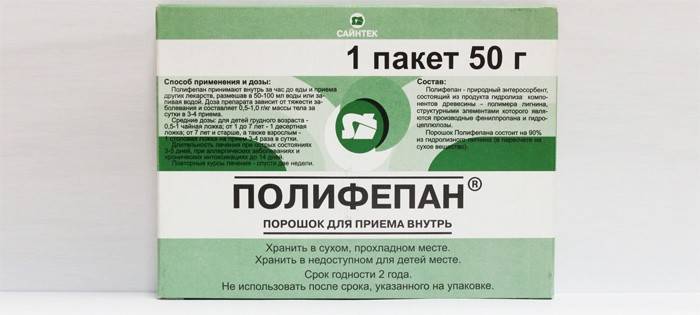 Polyphepan zarnu tīrīšanai