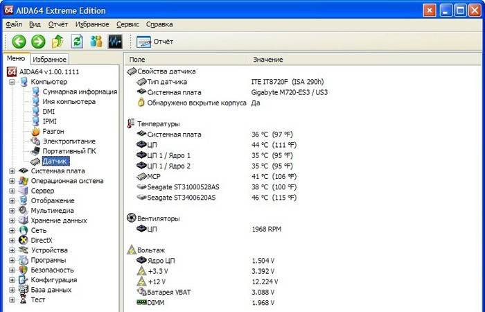 Rendiment del PC en AIDA64