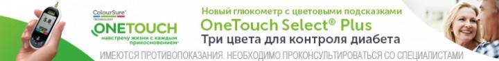 glucometru