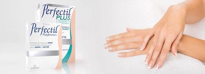 Perfectil Vitamins วิตามินให้สุขภาพเล็บ