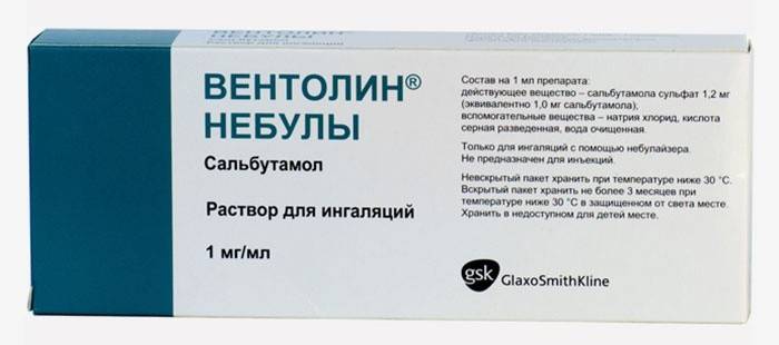 Ventolin Bulutsusu