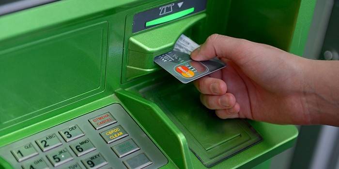 Активиране на ATM