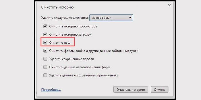 Yandex Tarayıcı önbelleği nasıl temizlenir