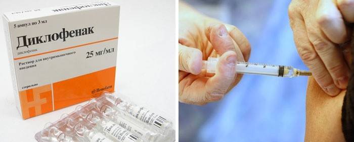 Το φάρμακο diclofenac