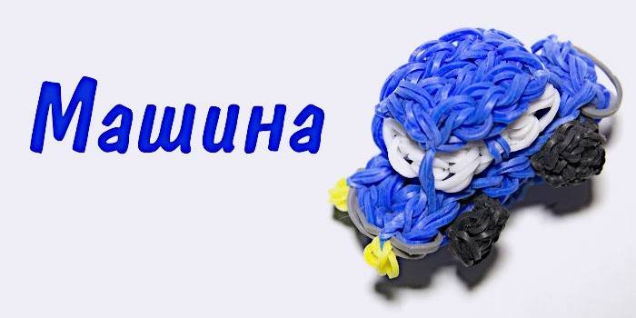 Играчки аутомобил из Раинбов Лоома