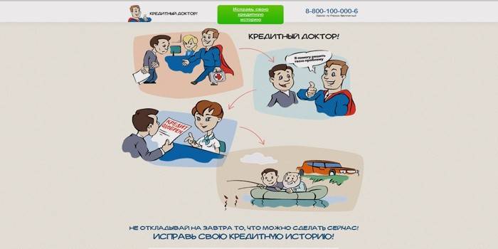 Credit Doctor-program fra Sovcombank