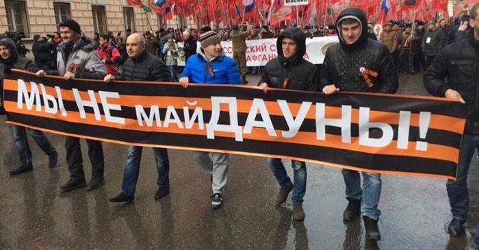 Reunião Anti-Maidan