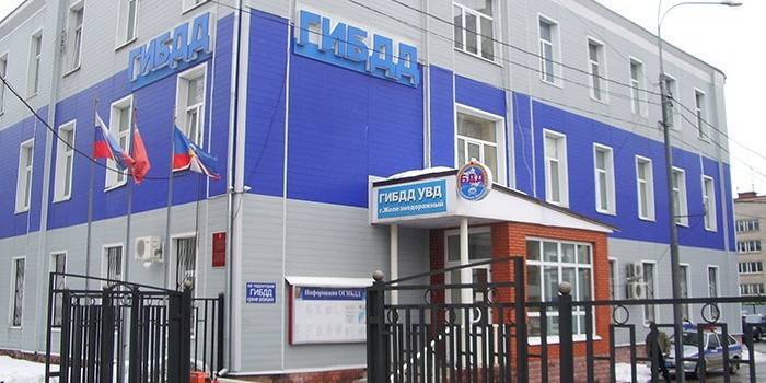 Département de la police de la circulation MREO