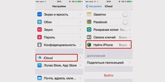 כיצד להשבית את מצא את תכונת ה- iPhone