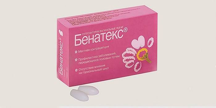 Вагинален контрацептив
