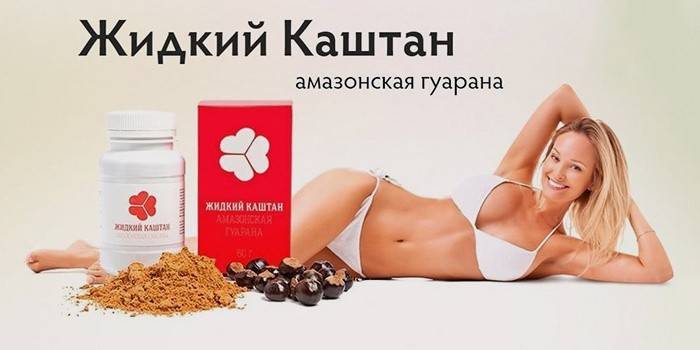 Amazones Guarana šķidrais kastanis