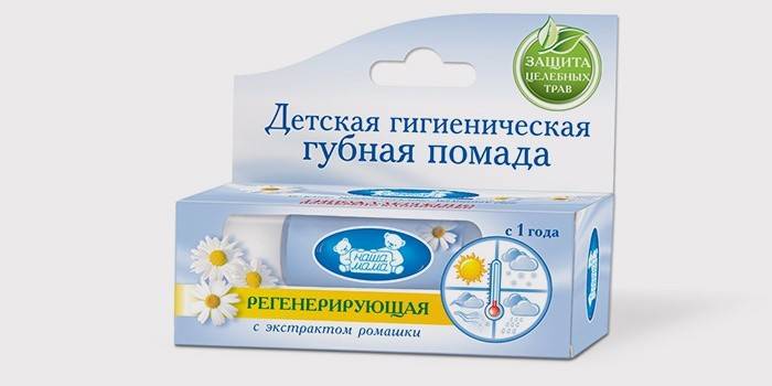 Mazuļu higiēnas lūpu krāsa