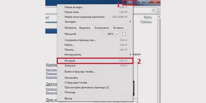 Configurações do navegador Yandex