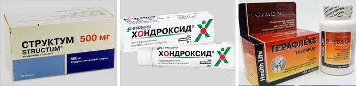 Препарати за лечење остеохондрозе