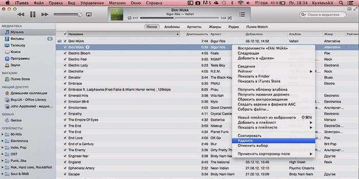 Добавете тон на звънене към iPhone чрез iTunes
