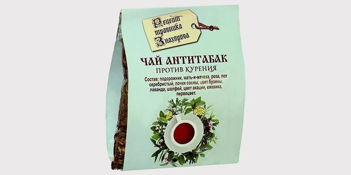 Монашески анти тютюн