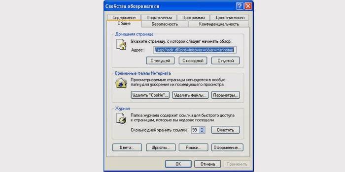 Internet Explorer önbelleği nasıl temizlenir