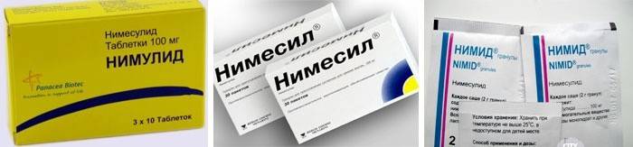 Лекови за замену Нисе таблета